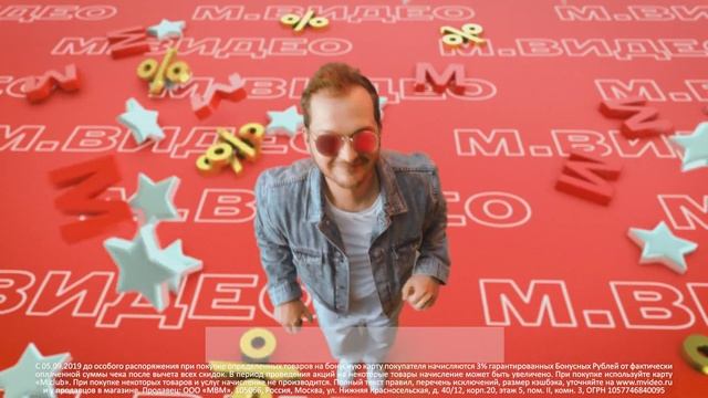 Заказывай в мобильном приложении М.Видео и забирай через 15 минут или оформи доставку ко времени! смотреть онлайн