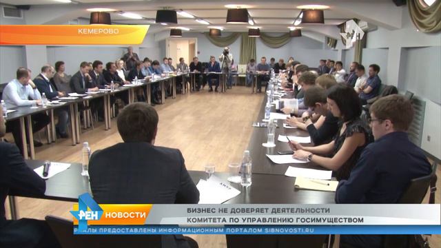 Бизнес не доверяет деятельности КУГИ смотреть онлайн