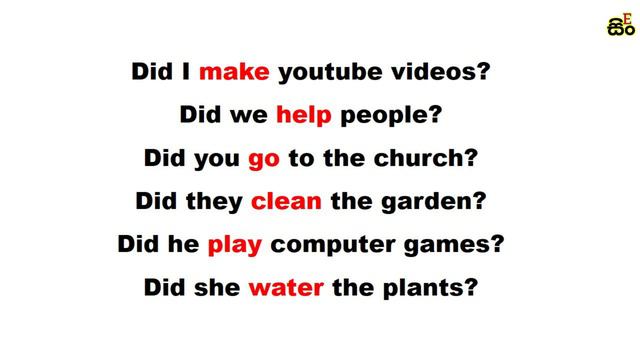 Simple Past Tense Question Form | English Grammar in Sinhala | සිංහල පැහැදිලි කිරීම смотреть онлайн