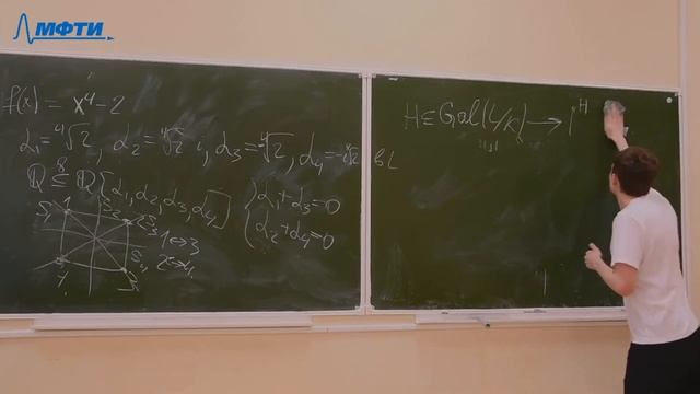 Теория колец и полей, Левашев В. А. 28.04.2021г. смотреть онлайн