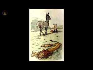 Лисица и осёл