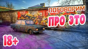 А ЧТО НАСЧЕТ ЭТОГО？ (Замена двигателя у легендарного ПорноБоевика)