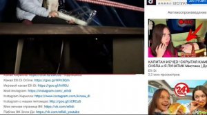 Куда пропала Элли ди?!