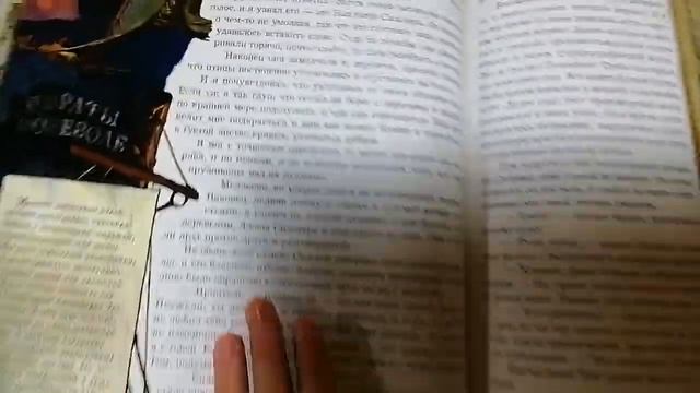 Обзор на книгу #"Остров сокровищ,, Роберта Люиса Стивенсона #КНИГА+ЭПОХА от издательства лабиринт. смотреть онлайн