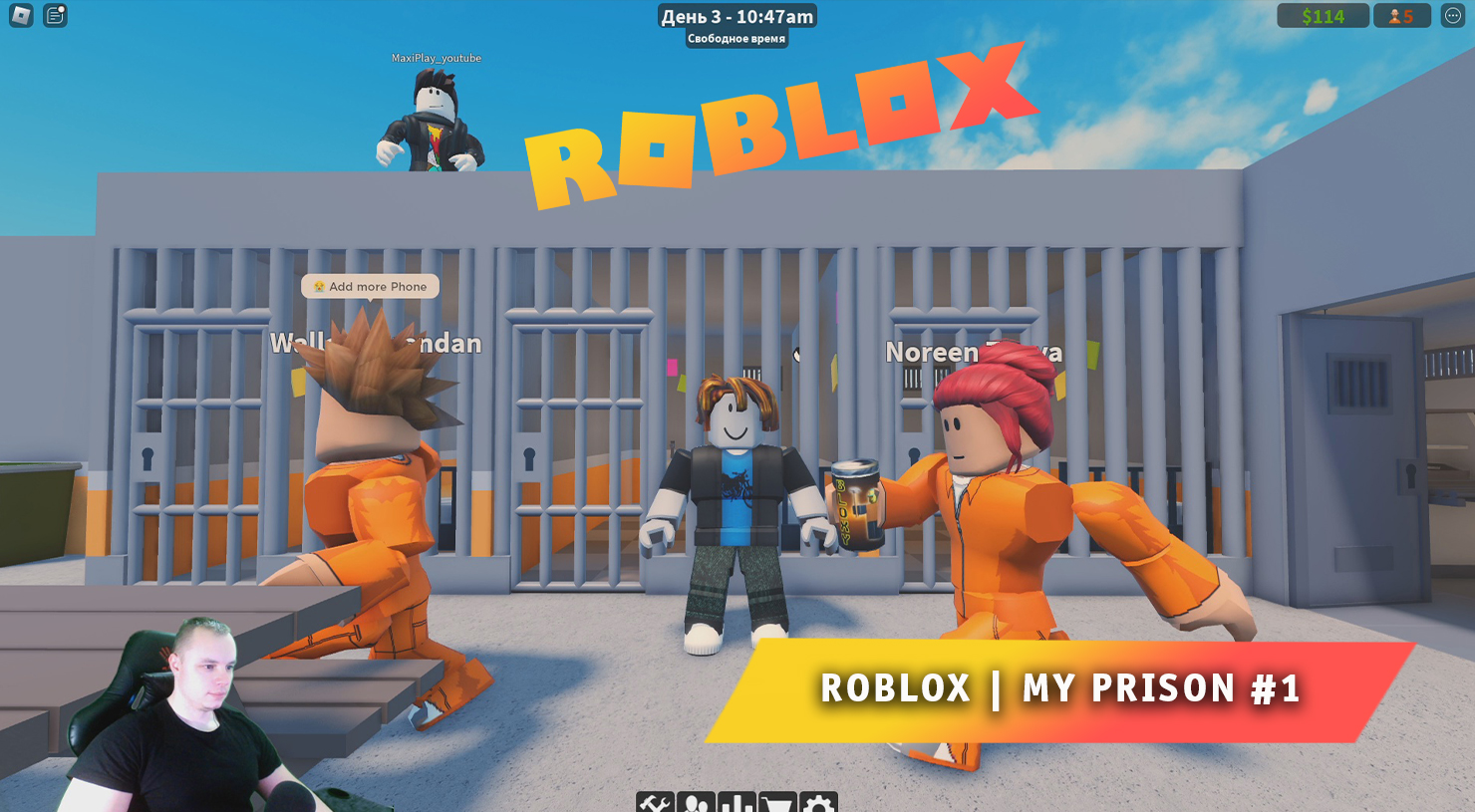 My prison. Моя тюрьма РОБЛОКС. Тюрьма в my Prison Roblox. Моя тюрьма коды. Как играть в моя тюрьма в РОБЛОКСЕ.