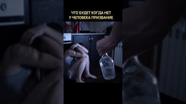 Обрети жизнь где каждый день наполнен смыслом и радостью!