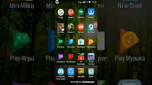 Как установить рут права на телефон легко и быстро!!! смотреть онлайн