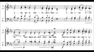 А. Оводов Ныне отпущаеши