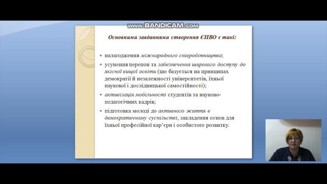 Лекція #1 з дисципліни «Університетські студії» смотреть онлайн