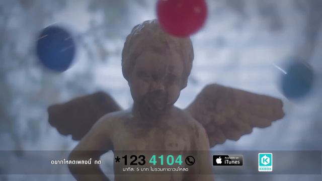 YOU YOU YOU - เอิ๊ต ภัทรวี feat. Ammy The Bottom Blues 【OFFICIAL MV】 смотреть онлайн