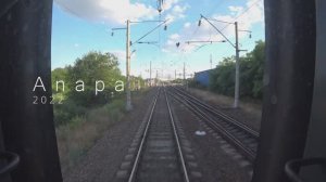 Сочи. Анапа. 2022