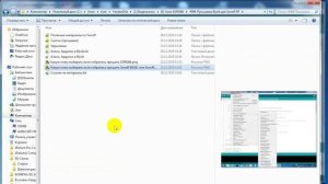 #094 Прошивка Blynk для Sonoff RF или Sonoff Basic или ESP8266. Ардуино уроки