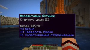 Зачарование по методу Моджанг - По книгам | Майнкрафт Открытия