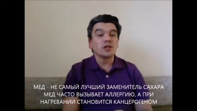Враг номер один, заменители сахара, сахарный диабет лечение