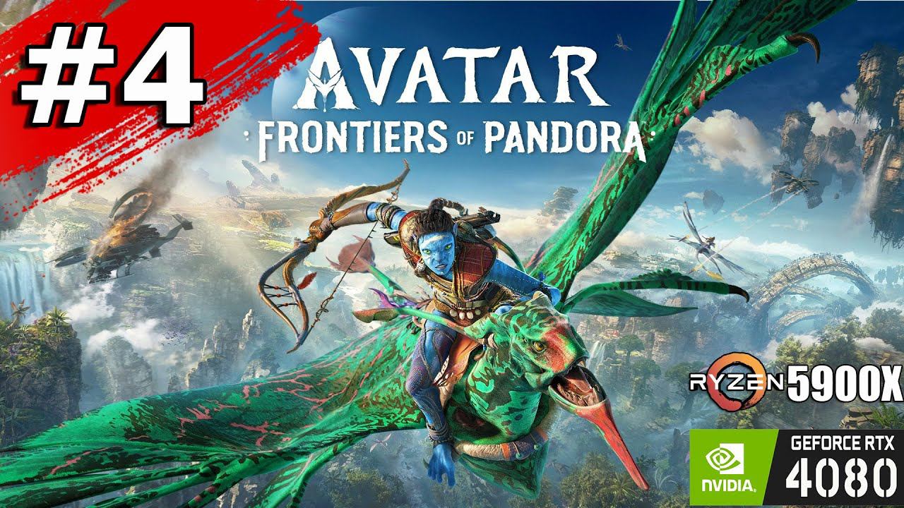 Прохождение Avatar: Frontiers of Pandora – Часть 4: Древо Дома Аранахе (RTX4080 / Ryzen 5900x)