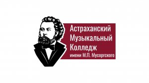 Отчетный концерт преподавателей и студентов АМК в рамках программы "Классика  - это модно!" (2023)