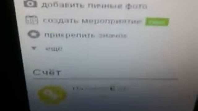 пополнение оков на одноклассники смотреть онлайн