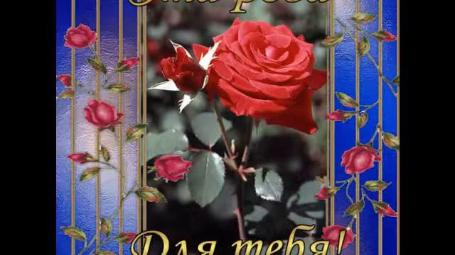 подарок Катюхе еее.wmv смотреть онлайн