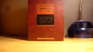 Как Библия называет людей живущих на Земле?