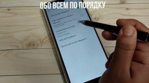 Realme C25Y как сделать чтобы обои менялись автоматически в телефоне Realme C25Y