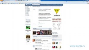 Как заказать с Таобао. Как покупать на Таобао.
