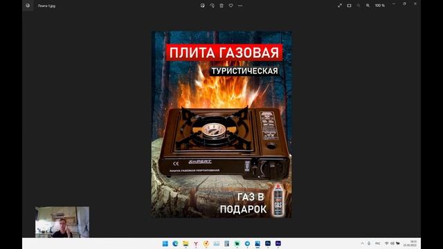 ДИЗАЙН для OZON и WILDBERRIES ОТЧЁТ ЗАКАЗЧИКУ смотреть онлайн