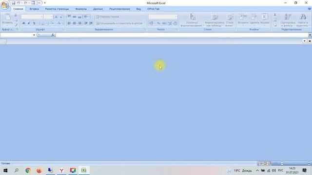 Отчет Битрикс24 смотреть онлайн
