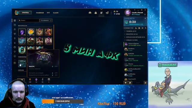 Лучшая девочка Лиги смотреть онлайн