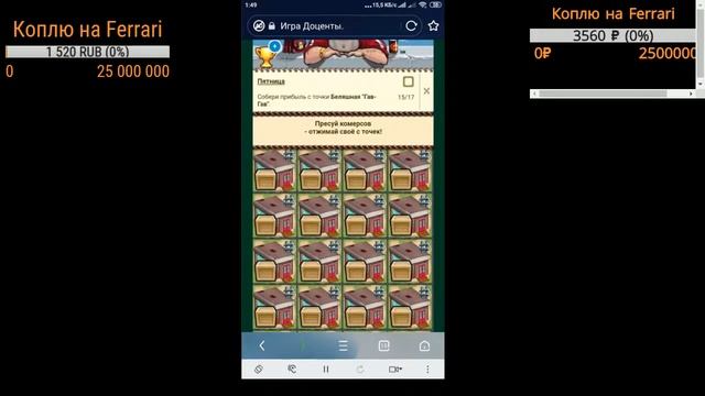 Доценты - Рейд на босса "Дантист" смотреть онлайн