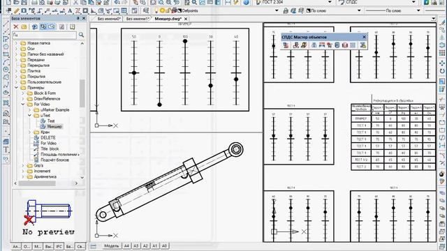Микшер смотреть онлайн