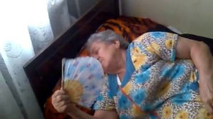 Спящая бабушка...