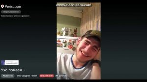 Сломали ухо