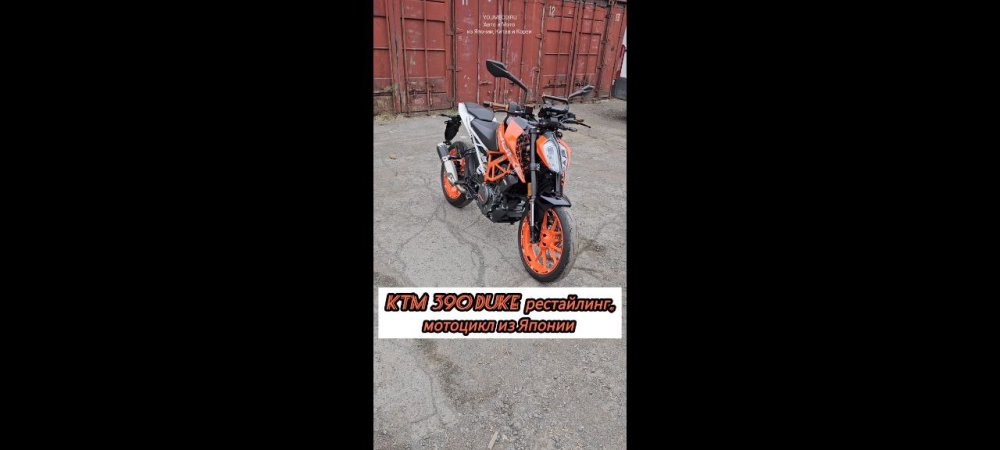 KTM 390 Duke рестайлинг, мотоцикл из Японии