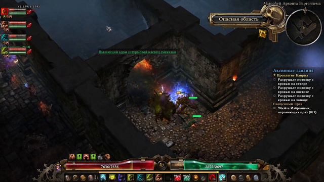 Grim Dawn: Первый петовод, Ритуалист(Шаман+Некромант), сет Злоба Гола, кислота, яд, часть 8