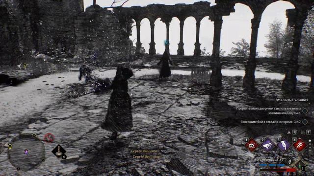 Hogwarts Legacy - Deathly Hallows/Дары смерти -- no coms/без комментариев смотреть онлайн