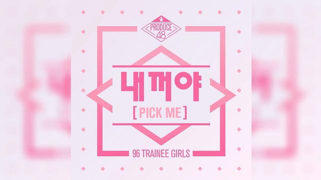 PRODUCE48 - NAEKKOYA (PICK ME) (Japanese Version) смотреть онлайн