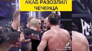 АКАБ ЛЮТЫЙ ТИП ВО ВСЕМ ПОП ММА КУЛАЧНЫЕ БОИ