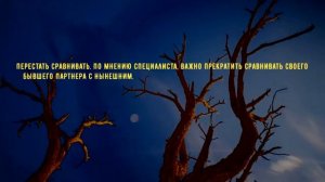 Как встретить мужчину своей мечты после сорока лет. Как встретить счастье советует психолог