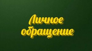 Видеопоздравления с днем рождения от сказочных героев для детей любого возраста Поздравкино в Росси