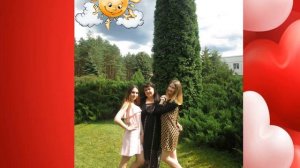 Поздравление от коллег Татьяне Викторовне Шостко. Поздравительная открытка.