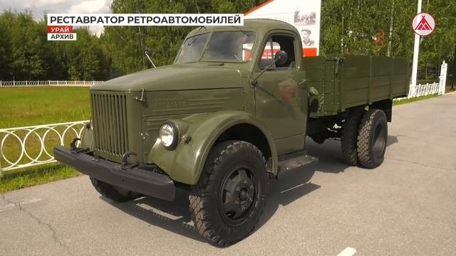 Автомобилист реставратор ретроавтомобилей. 27-10-2023