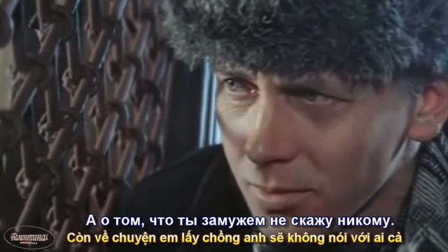 Почему же ты замужем (Vì sao em lại đi lấy chồng) (Subtitles) смотреть онлайн