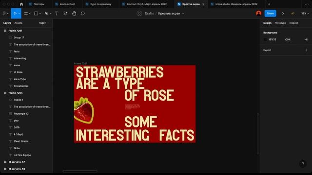 Креативность в дизайне: как развить креативность и вдохновляться не копируя смотреть онлайн