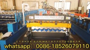 станок для производства профнастила цена станок для металлопрофиля станок для производства профлист