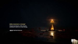 Assassin's Creed Odyssey Как цыпленок