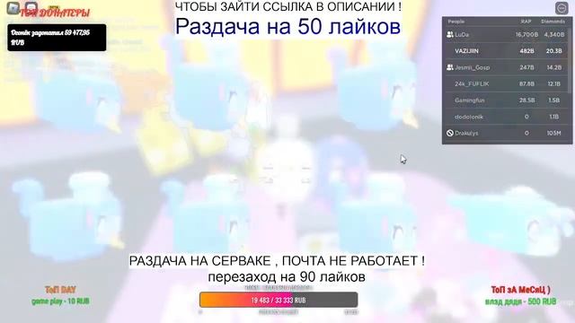 ?РАЗДАЧА НОВЫХ HARDCORE ПЕТОВ?В Pet Simulator X PET SIMULATOR X GIVEAWAY FREE HARDCORE PETS !ПЕТ !
