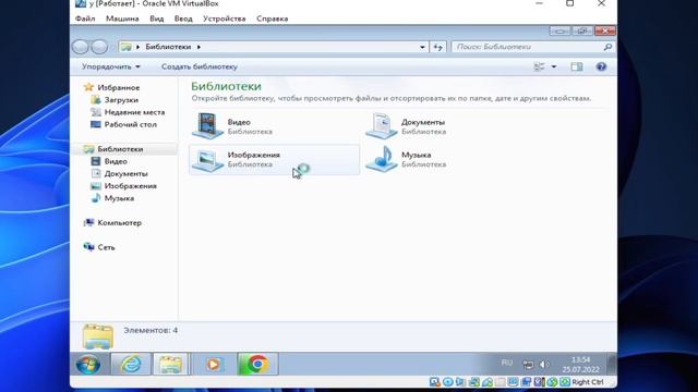 Как установить Windows 7 и на неё майнкрафт bedrock смотреть онлайн