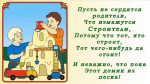 УЧИМ СТИШОК о ПРОФЕССИЯХ