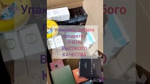 Посылочки пришли на Шикотан .Делюсь...