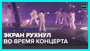 Жуткие Кадры из Гонконга - Москва 24
